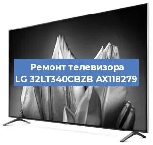 Замена шлейфа на телевизоре LG 32LT340CBZB AX118279 в Воронеже